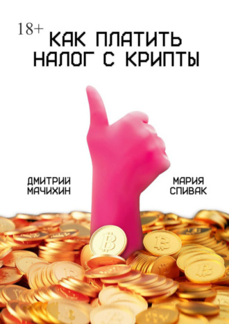 Реклама. ООО ЛИТРЕС