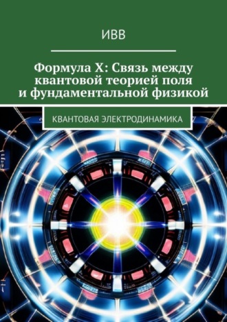 Реклама. ООО ЛИТРЕС