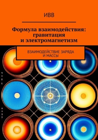 Реклама. ООО ЛИТРЕС