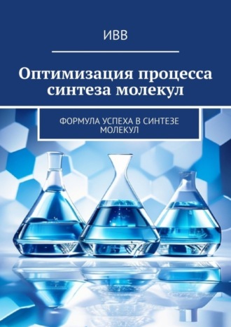 Реклама. ООО ЛИТРЕС