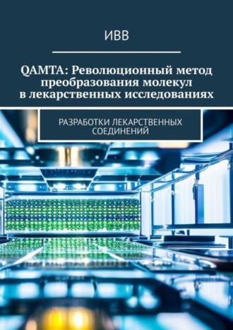 Реклама. ООО ЛИТРЕС