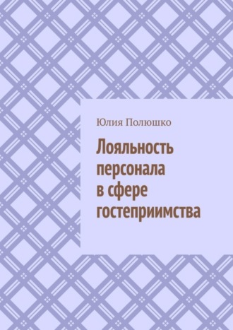 Реклама. ООО ЛИТРЕС