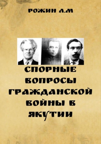 Реклама. ООО ЛИТРЕС