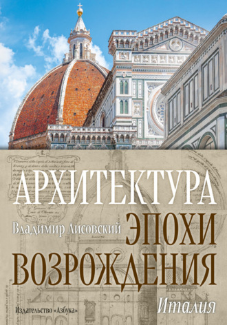 Реклама. ООО ЛИТРЕС