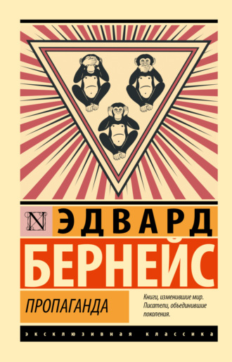 Реклама. ООО ЛИТРЕС