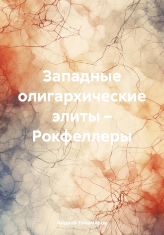 Реклама. ООО ЛИТРЕС