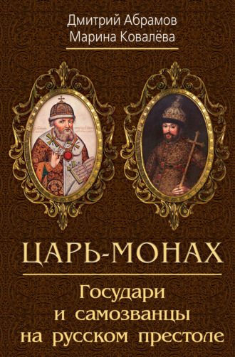 Реклама. ООО ЛИТРЕС