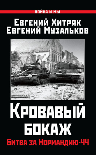 Реклама. ООО ЛИТРЕС
