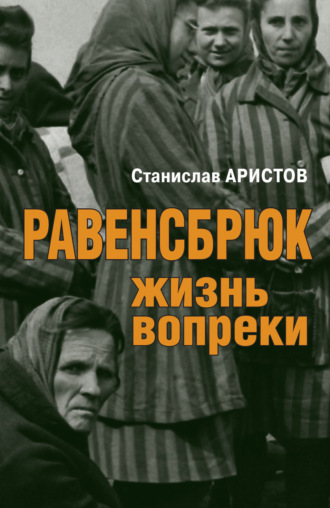 Реклама. ООО ЛИТРЕС