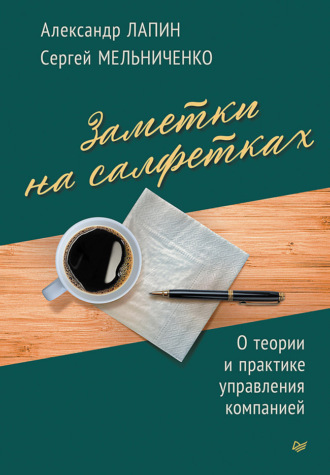 Реклама. ООО ЛИТРЕС