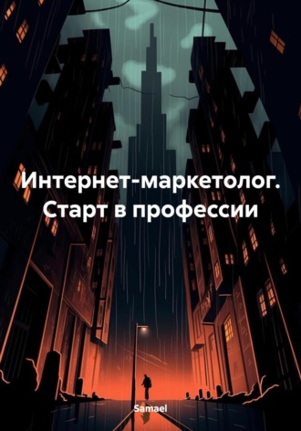 Реклама. ООО ЛИТРЕС