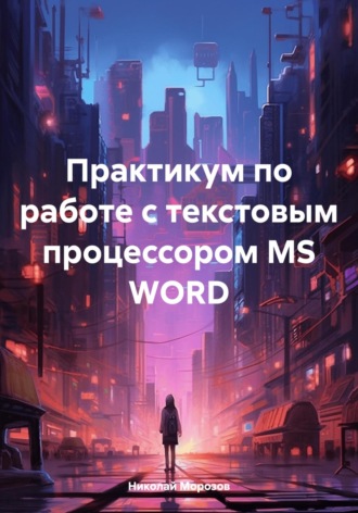 Реклама. ООО ЛИТРЕС