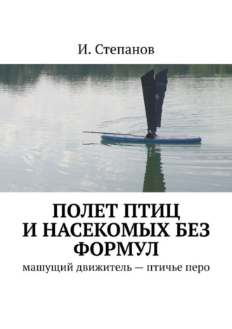 Реклама. ООО ЛИТРЕС