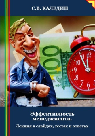 Реклама. ООО ЛИТРЕС