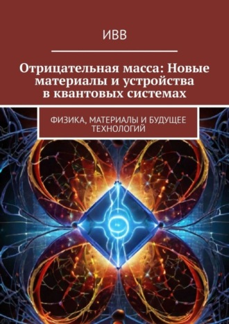 Реклама. ООО ЛИТРЕС
