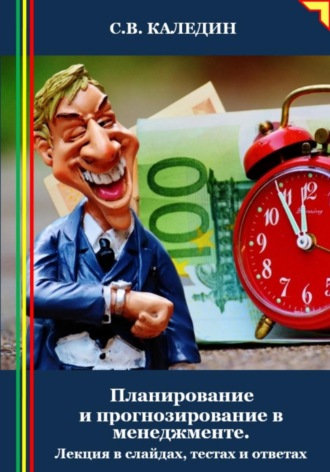 Реклама. ООО ЛИТРЕС