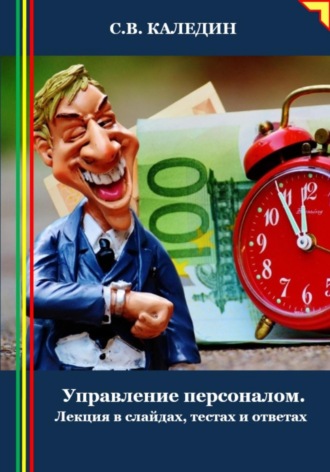 Реклама. ООО ЛИТРЕС
