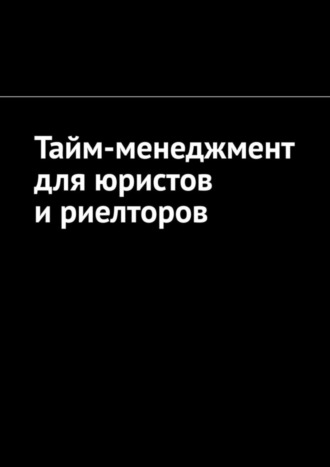 Реклама. ООО ЛИТРЕС