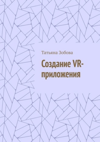 Реклама. ООО ЛИТРЕС