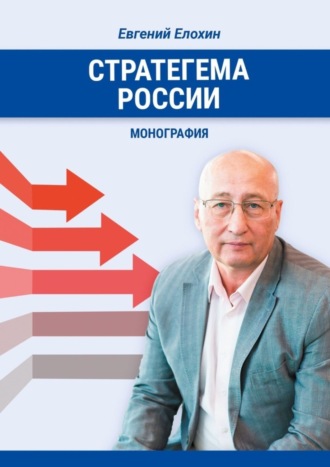 Реклама. ООО ЛИТРЕС