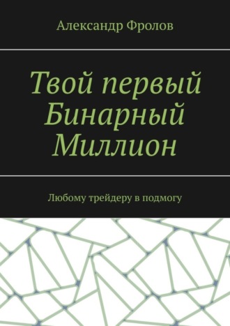 Реклама. ООО ЛИТРЕС