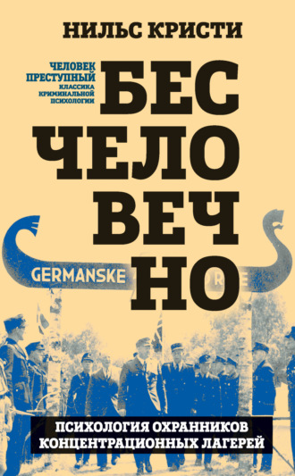 Реклама. ООО ЛИТРЕС
