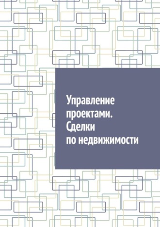 Реклама. ООО ЛИТРЕС