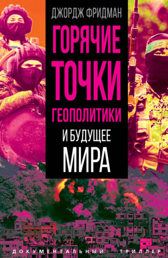 Реклама. ООО ЛИТРЕС