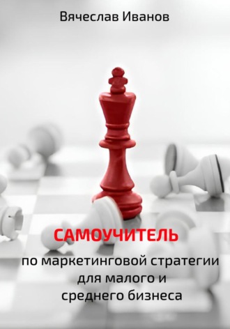 Реклама. ООО ЛИТРЕС