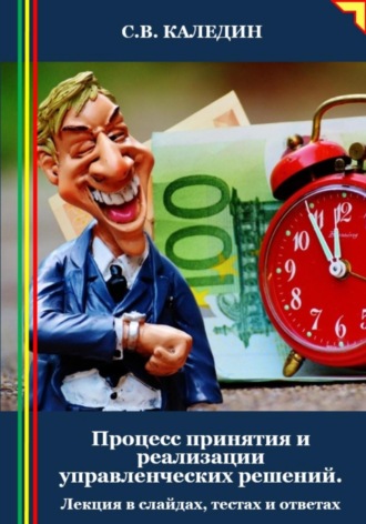 Реклама. ООО ЛИТРЕС