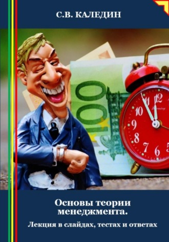 Реклама. ООО ЛИТРЕС