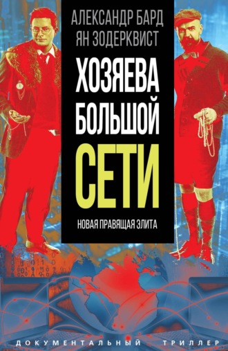 Реклама. ООО ЛИТРЕС