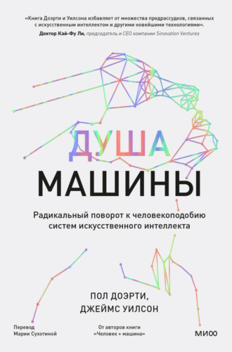 Реклама. ООО ЛИТРЕС