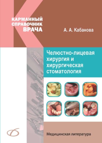 Реклама. ООО ЛИТРЕС