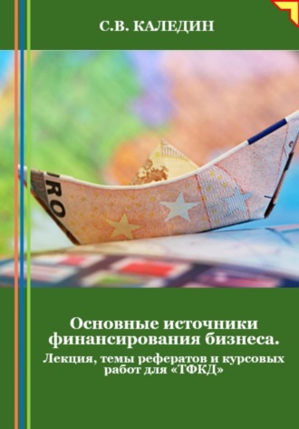 Реклама. ООО ЛИТРЕС