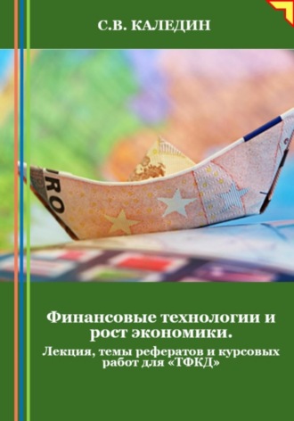 Реклама. ООО ЛИТРЕС