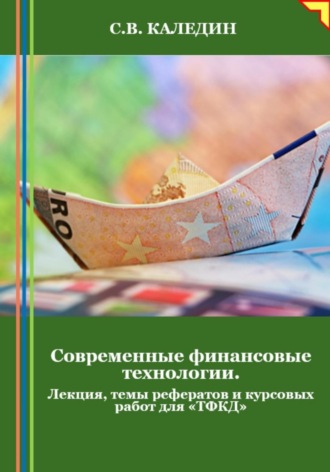 Реклама. ООО ЛИТРЕС