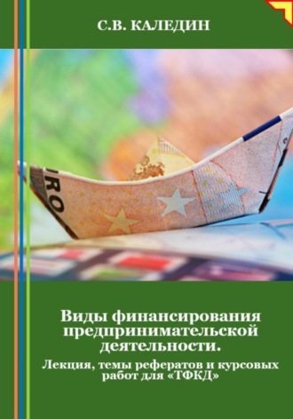 Реклама. ООО ЛИТРЕС