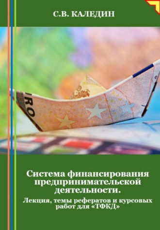Реклама. ООО ЛИТРЕС