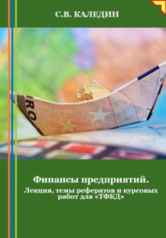 Реклама. ООО ЛИТРЕС