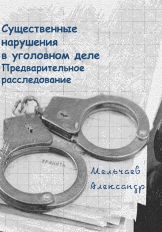 Реклама. ООО ЛИТРЕС