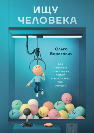Реклама. ООО ЛИТРЕС