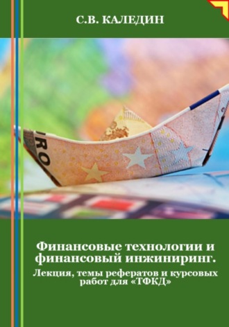 Реклама. ООО ЛИТРЕС
