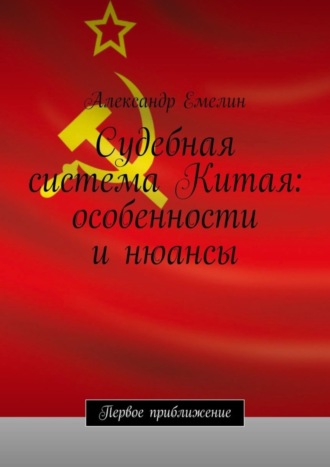 Реклама. ООО ЛИТРЕС