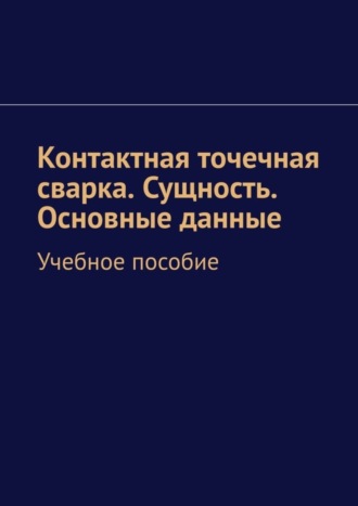 Реклама. ООО ЛИТРЕС