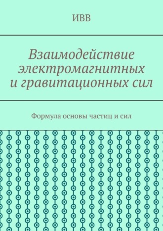 Реклама. ООО ЛИТРЕС