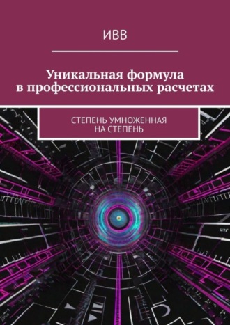 Реклама. ООО ЛИТРЕС