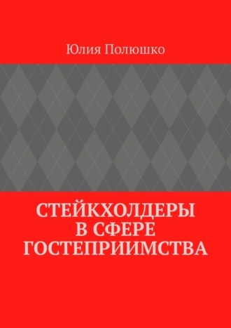 Реклама. ООО ЛИТРЕС