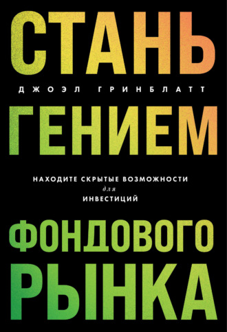 Реклама. ООО ЛИТРЕС