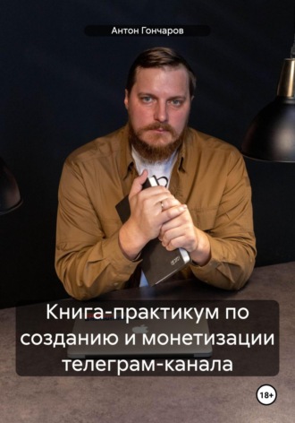 Реклама. ООО ЛИТРЕС